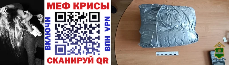 цены   Вязники  МЕФ mephedrone 