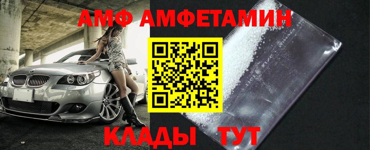 Метамфетамин мет Вязники