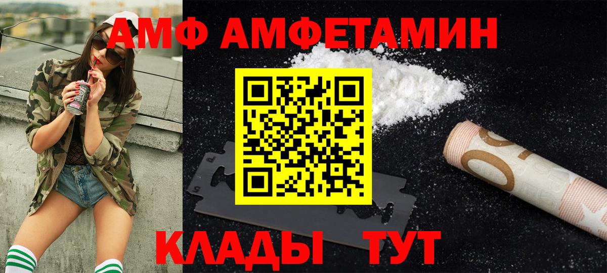 Первитин кристалл  Первитин кристалл  Вход с VPN  Вязники 