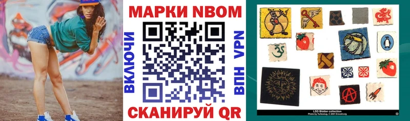 цена   Вязники  Марки 25I-NBOMe 1,5мг 