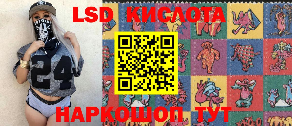 Наркотические марки 1,5мг Вязники