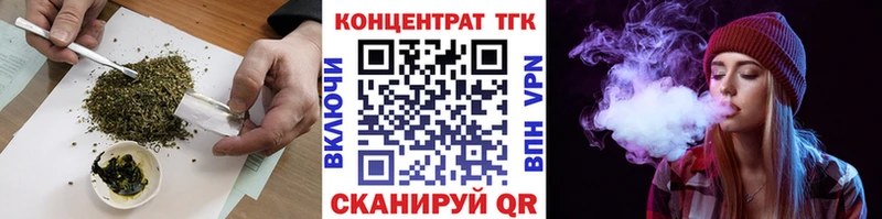 Дистиллят ТГК жижа  Вязники 