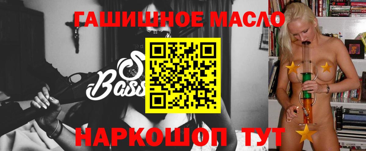 Вязники  Дистиллят ТГК THC oil  Вход с VPN 