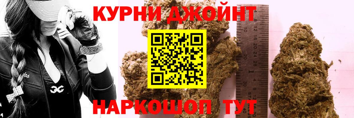 Каннабис сатива  МАРИХУАНА SATIVA & INDICA  Каннабис тримм  Вход с VPN  Вязники 